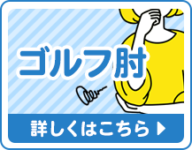 サイトメニュー5