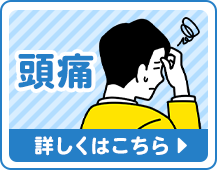 サイトメニュー1